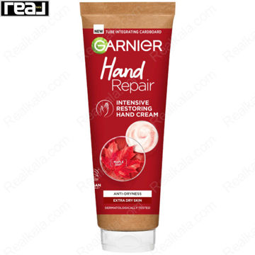 کرم ترمیم و بازسازی کننده دست گارنیر Garnier Intensive Restoring Hand Cream 75ml