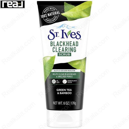 اسکراب چای سبز و بامبو سینت ایوز St.ives Green Tea & Bamboo Scrub