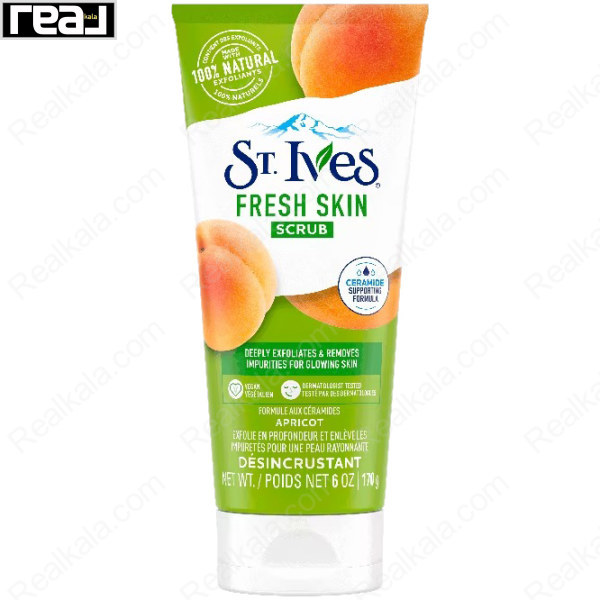 اسکراب تیوپی فرش اسکین زردآلو سینت ایوز St.Ives Fresh Skin Apricot Face Scrub