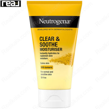 کرم آبرسان تسکین دهنده زردچوبه نوتروژینا Neutrogena Soothing Clear 75ml