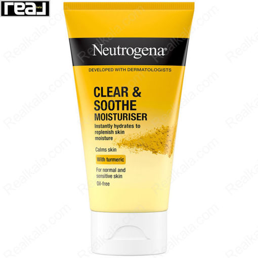 کرم آبرسان تسکین دهنده زردچوبه نوتروژینا Neutrogena Clear & Soothe 75ml