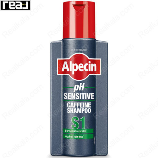 شامپو آلپسین سنسیتیو مناسب مو و پوست سر حساس Alpecin S1 pH Sensitive Caffeine Shampoo 250ml