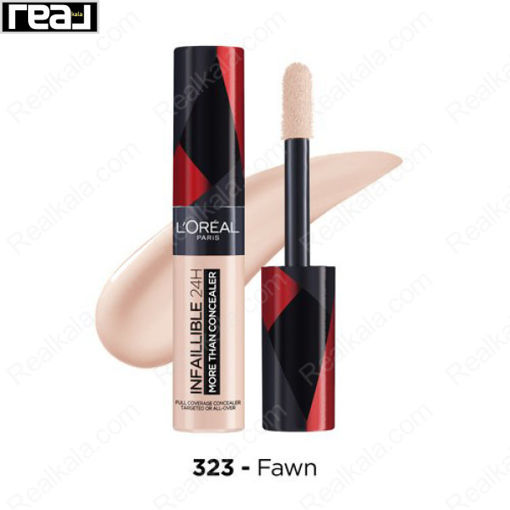 کانسیلر مایع اینفالیبل لورال شماره ۳۲۳ LOreal Infaillible More Than Concealer Fawn