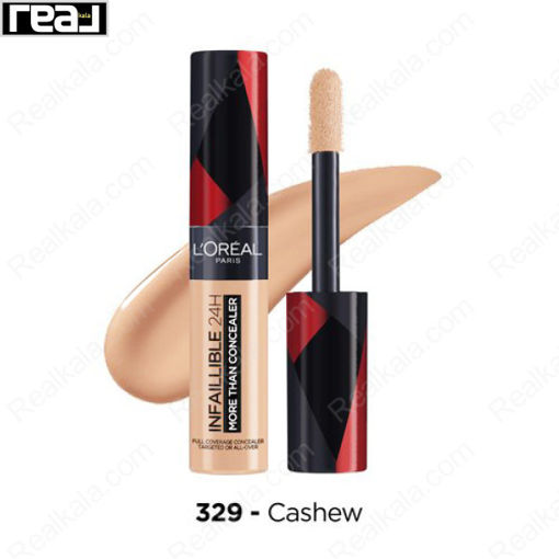 کانسیلر مایع اینفالیبل لورال شماره ۳۲۹ LOreal Infaillible More Than Concealer Cashew
