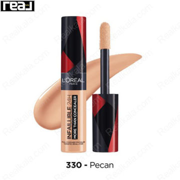 کانسیلر لورال شماره ۳۳۰ رنگ Pecan با ته مایه گرم، مناسب پوست سبزه و پوشش نواحی تیره