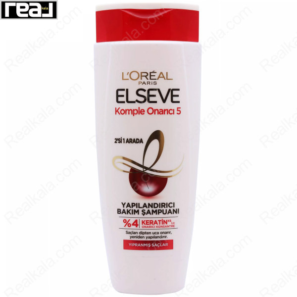 شامپو ترمیم کننده کامل مو السیو لورال Loreal Komple Onarıcı 5 Bakim Sampuani 450ml