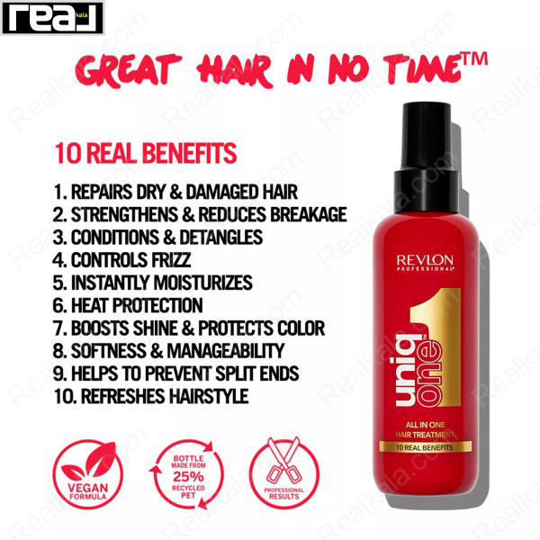 اسپری مو ده کاره یونیک وان رولون Revlon Uniq One All In One Hair Treatment 150ml