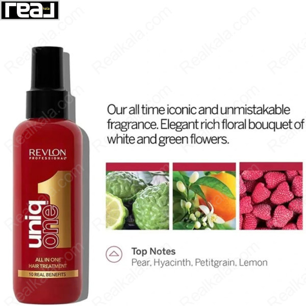 اسپری مو ده کاره یونیک وان رولون Revlon Uniq One All In One Hair Treatment 150ml