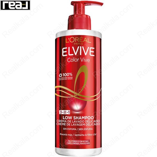 شامپو لورال الویو Color Vive Low حجم 400ml مخصوص موهای رنگ‌شده با فرمول فاقد سولفات