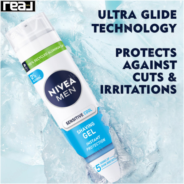 ژل اصلاح نیوا مدل سنسیتیو کول اینستنت پروتکشن Nivea Sensitive Shaving Cool Gel Instant Protection