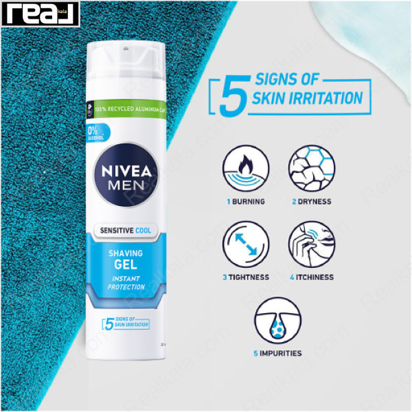 ژل اصلاح نیوا مدل سنسیتیو کول اینستنت پروتکشن Nivea Sensitive Shaving Cool Gel Instant Protection