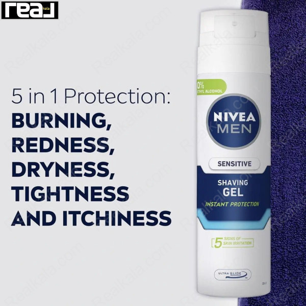 ژل اصلاح نیوا مدل سنسیتیو اینستنت پروتکشن Nivea Sensitive Shaving Gel Instant Protection 200ml