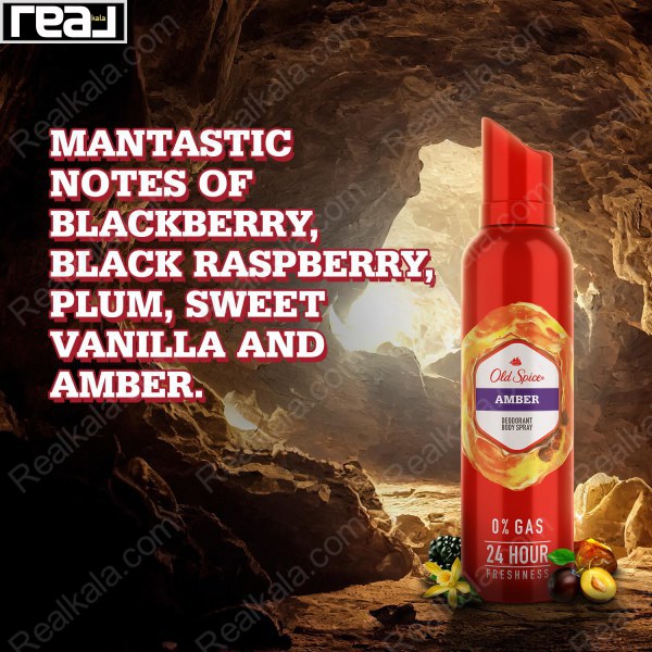 معرفی نت‌های بویایی اسپری Old Spice Amber شامل بلک‌بری، تمشک سیاه، آلو، وانیل شیرین و کهربا