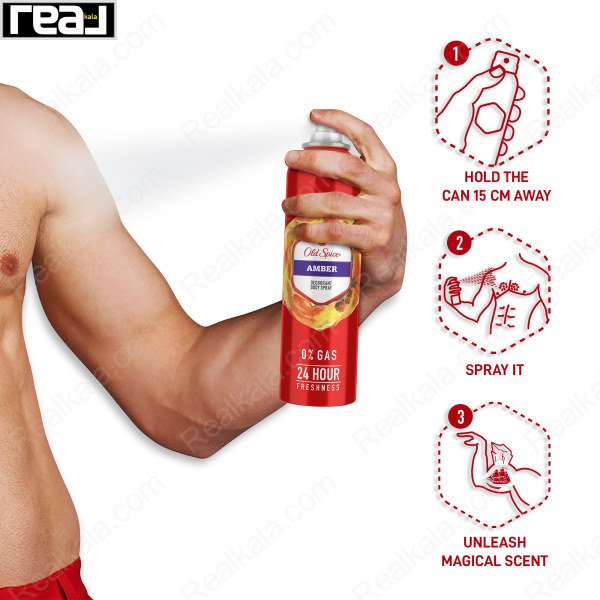 نحوه استفاده از اسپری دئودورانت Old Spice Amber با نگه داشتن قوطی در فاصله 15 سانتی‌متری و اسپری روی بدن