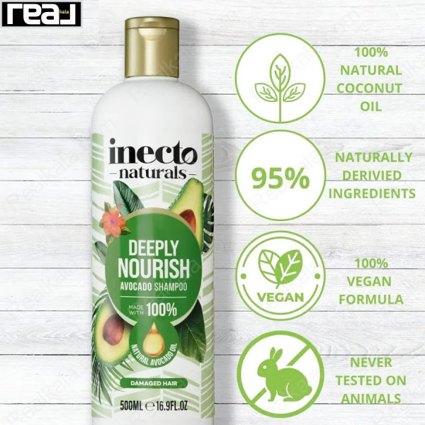 شامپو آووکادو اینکتو Inecto Avocado Shampoo 500ml