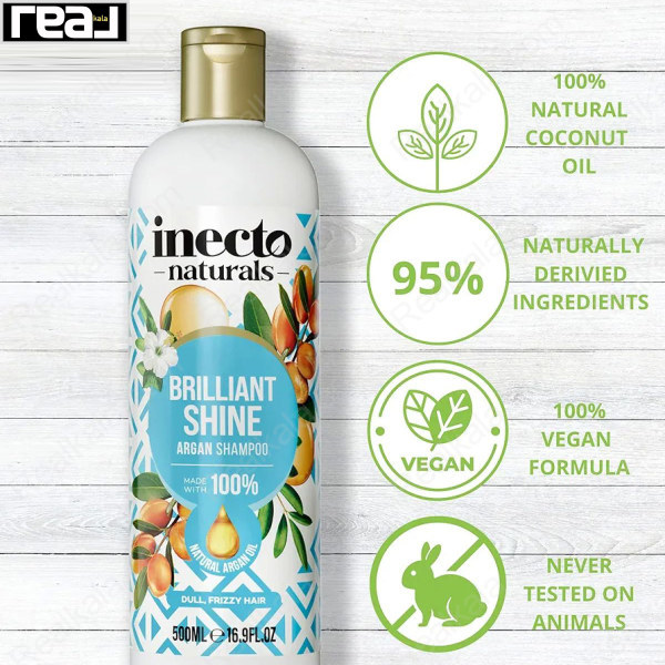 شامپو آرگان اینکتو Inecto Argan Shampoo 500ml