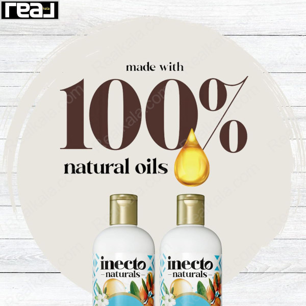 شامپو آرگان اینکتو Inecto Argan Shampoo 500ml