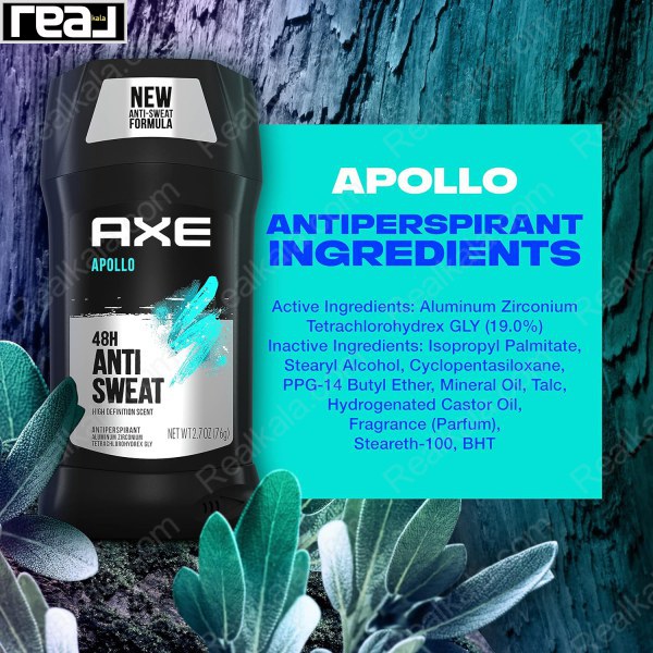 استیک ضد تعریق (مام) مردانه آکس مدل آپولو AXE Apollo Antiperspirant Deodorant Stick For Men