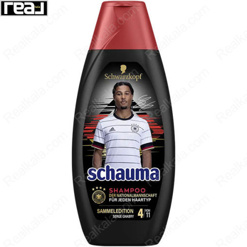 شامپو مردانه شاوما (شوما) مناسب انواع مو Schwarzkopf Schauma Für Jeden Haartyp Shampoo