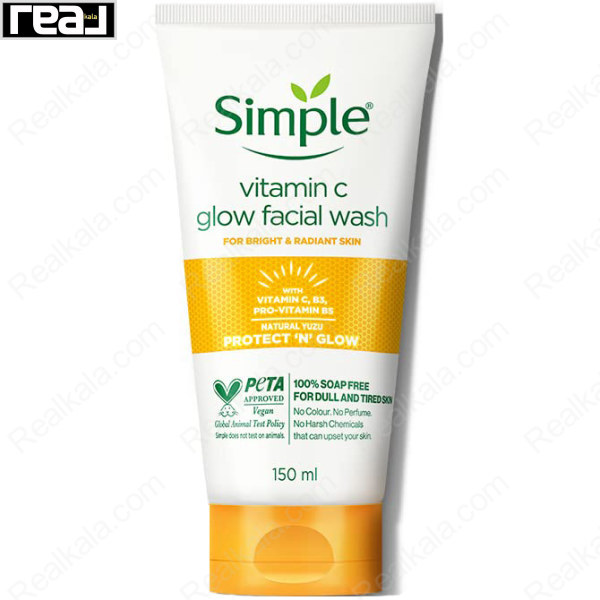 ژل شستشو روشن کننده پوست سیمپل حاوی ویتامین سی Simple Glow Facial Wash Vitamin C 150ml