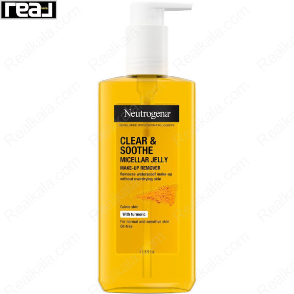 ژل میسلار شستشوی صورت زردچوبه نوتروژینا Neutrogena Clear Soothe Micellar Jell Make-Up Remover 200ml