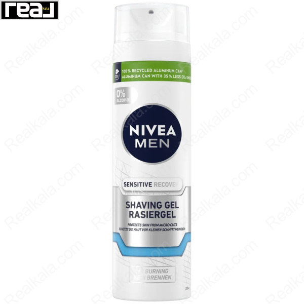 ژل اصلاح نیوا مدل سنسیتیو ریکاوری Nivea Sensitive Recovery Shaving Gel Rasiergel