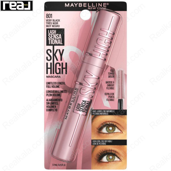 ریمل حجم دهنده و بلند کننده میبلین مدل اسکای های Maybelline Lash Sensational Sky High