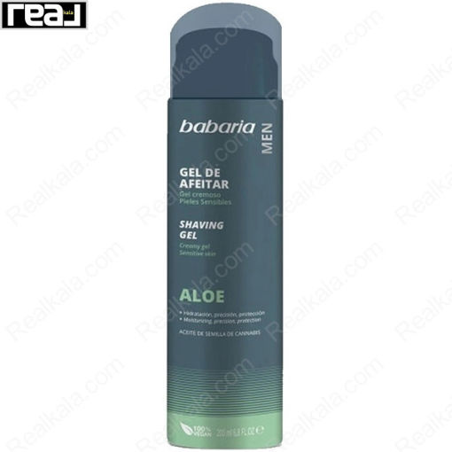 ژل اصلاح صورت تسکین دهنده باباریا حاوی آلوئه ورا Babaria Shaving Gel Aloe 200ml