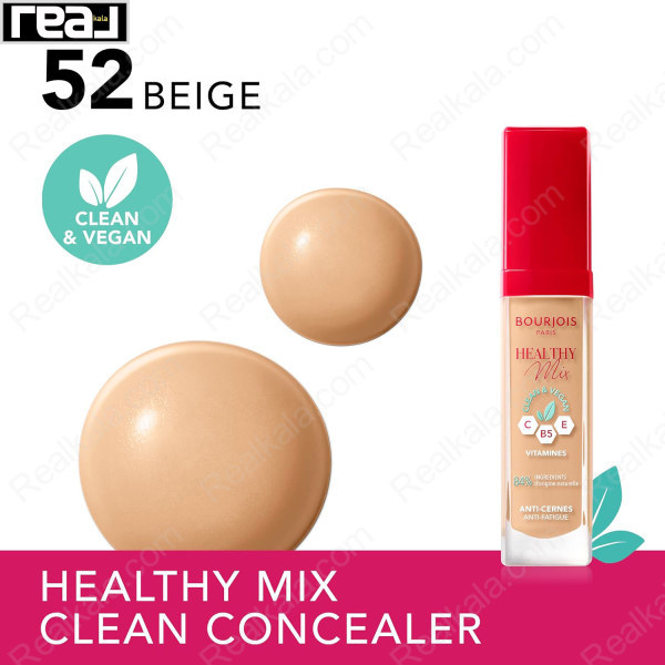 کانسیلر بورژوا Healthy Mix شماره 52 رنگ Beige با فرمول وگان و ترکیب ویتامینهای ضد خستگی، مناسب پوست روشن تا متوسط