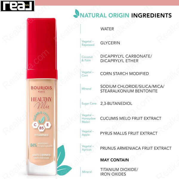 کانسیلر هلتی میکس بورژوا شماره 52 Bourjois Healthy Mix Concealer