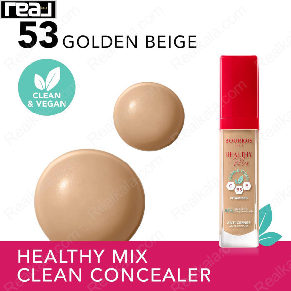 کانسیلر بورژوا Healthy Mix شماره 53 رنگ Golden Beige با فرمول وگان و ترکیبات گیاهی، مناسب پوستهای متوسط تا سبزه