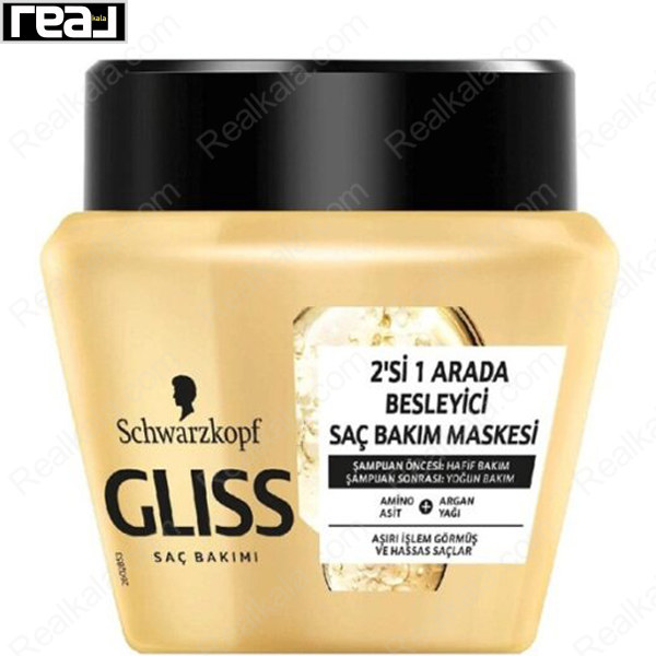 ماسک مو گلیس مدل ترمیم کننده حاوی روغن اکسیر Gliss Ultimate Oil Elixir Hair Mask 300ml