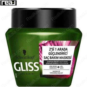 ماسک مو گلیس مدل بازسازی کننده Gliss Bio Tech Restore Hair Mask 300ml