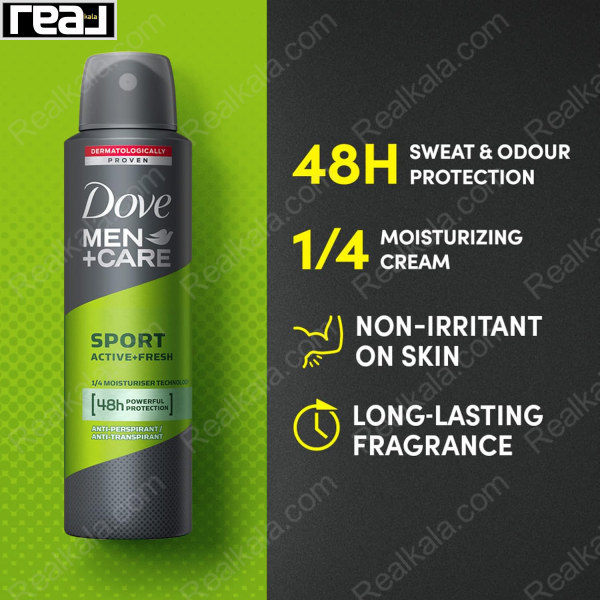 اسپری ضد تعریق مردانه داو مدل اسپرت اکتیو فرش Dove Sport Active Fresh Spray 150ml