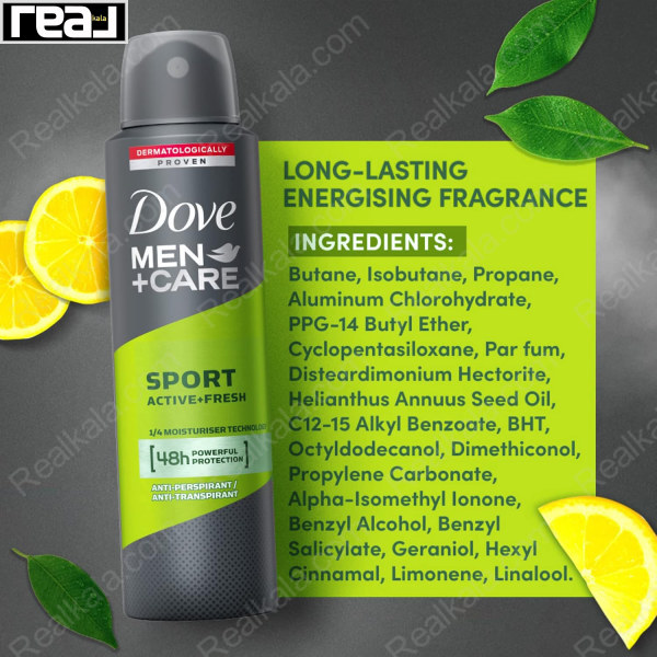 اسپری ضد تعریق مردانه داو مدل اسپرت اکتیو فرش Dove Sport Active Fresh Spray 150ml