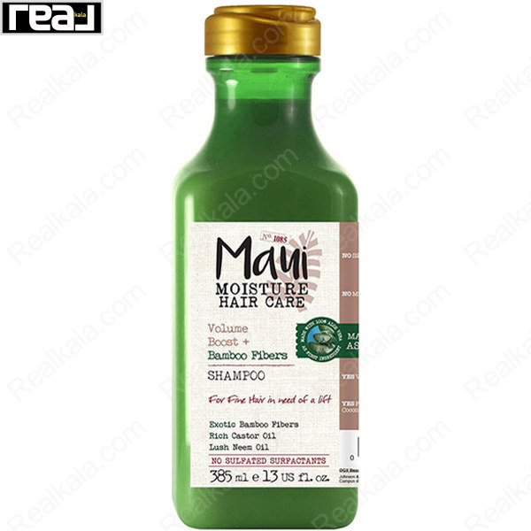 شامپو مائویی مویسچر حاوی الیاف بامبو Maui Moisture Hair Care Bamboo Fiber Shampoo 385ml