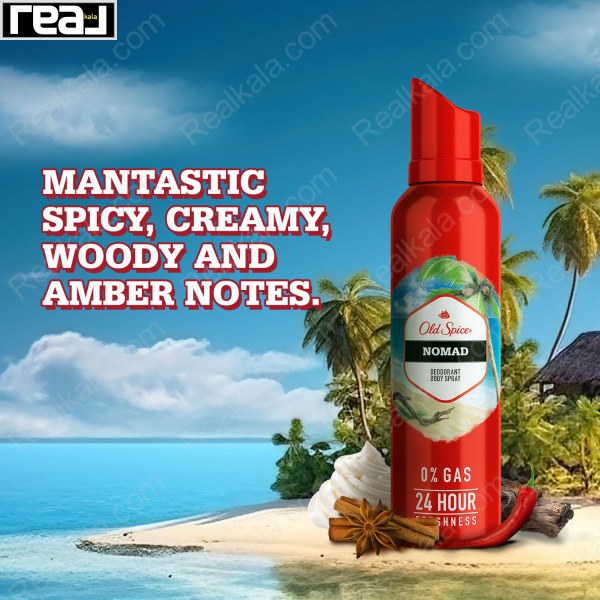 نمایش رایحه اسپری Old Spice Nomad با نت‌های ادویه‌ای، چوبی، کرمی و کهربا در فضای ساحلی گرمسیری