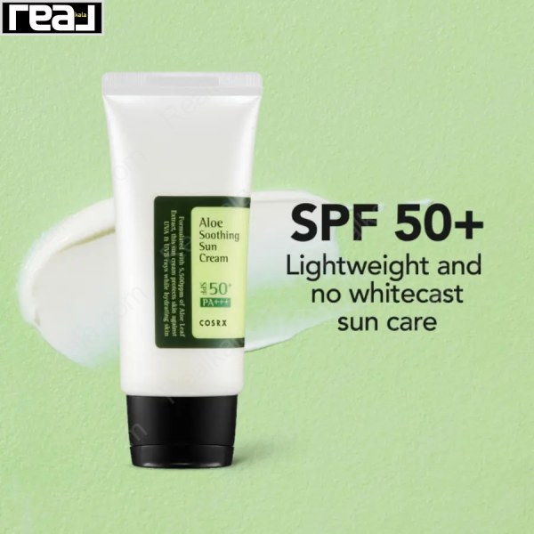 کرم ضد آفتاب کوزارکس حاوی عصاره آلوئه ورا Cosrx Aloe Soothing Sun Cream Spf50