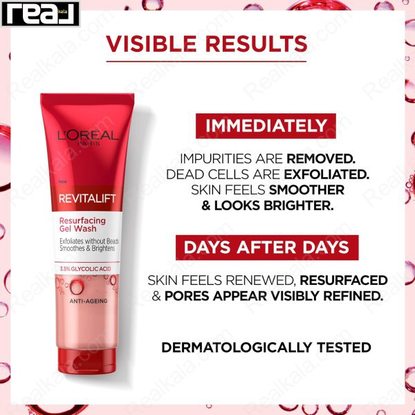 ژل شستشو صورت لورال مدل احیاء کننده و ضد پیری Loreal Revitalift Resurfacing Gel Wash 150ml