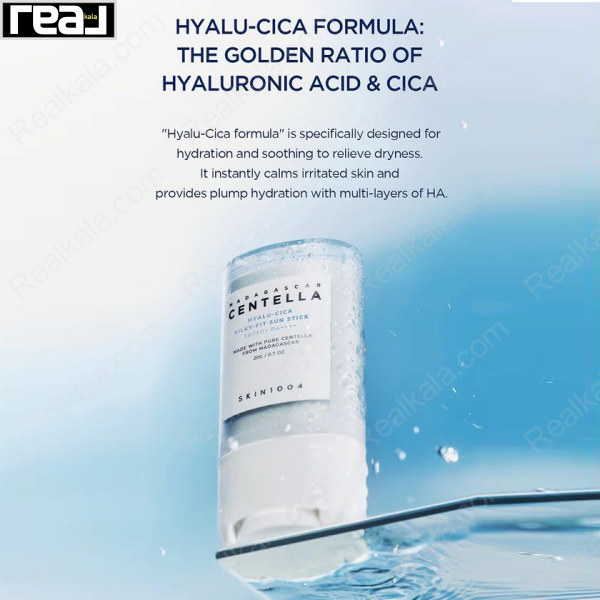 فرمول Hyalu Cica ضد آفتاب استیکی اسکین1004