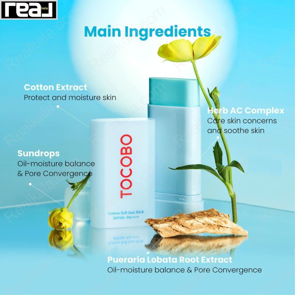 ضد آفتاب استیکی توکوبو Tocobo Cotton Soft Sun Stick SPF50