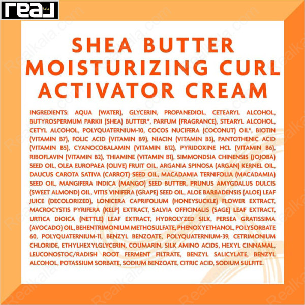 کرم فر کننده موی کانتو حاوی شی باتر Cantu Moisturizing Curl Activator Cream 355ml