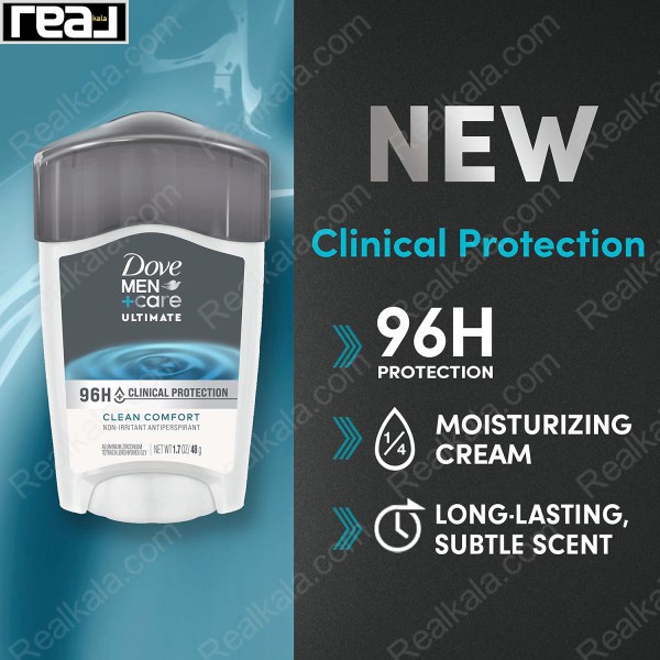 مام ضد تعریق داو کلینیکال سری التیمیت 96 ساعته مدل کلین کامفورت Dove Men+ Care Clinical Protection Ultimate 96H