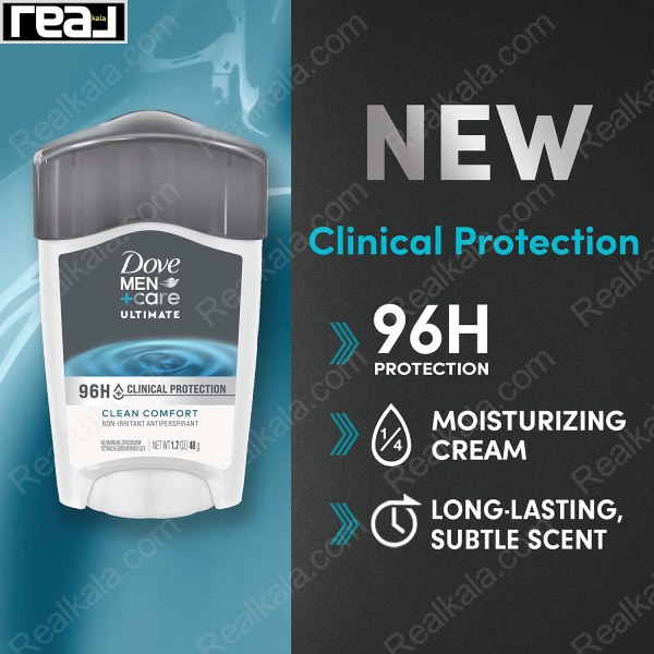 مام مردانه Dove Ultimate با رایحه Clean Comfort و فرمول ضد حساسیت