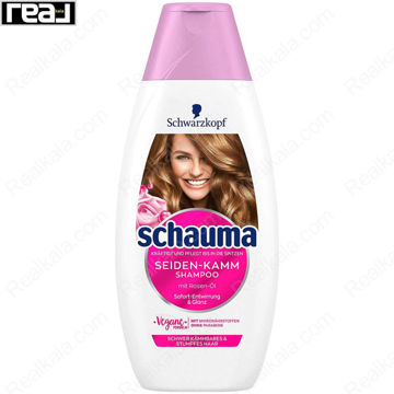 شامپو زنانه شاوما (شوما) باز کننده گره مو Schauma Siden Kamm Shampoo 400ml