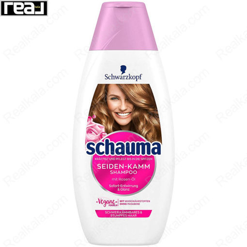 شامپو زنانه شاوما (شوما) باز کننده گره مو Schauma Siden Kamm Shampoo 400ml