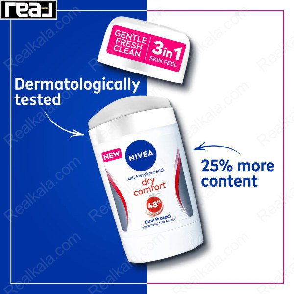 استیک ضدتعریق نیوآ Dry Comfort 48 ساعته (Dual Protect) حجم بیشتر | محافظت قوی و ضدبو