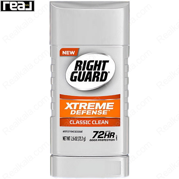 ضد تعریق (مام) استیک رایت گارد اکستریم دفنس مدل کلاسیک کلین Right Guard Xtreme Defense Classic Clean Stick 73.7g