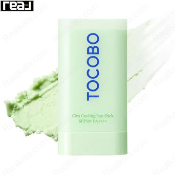 استیک ضد آفتاب TOCOBO Cica Cooling Sun Stick SPF50+ PA++++ 19g برای محافظت و تسکین پوست