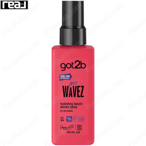 اسپری موج دهنده و آبرسان مو گات تو بی Got2b Got Wavez Hydrating Wave Spray150ml